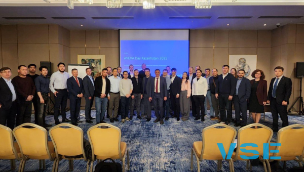 AVEVA day в Астане